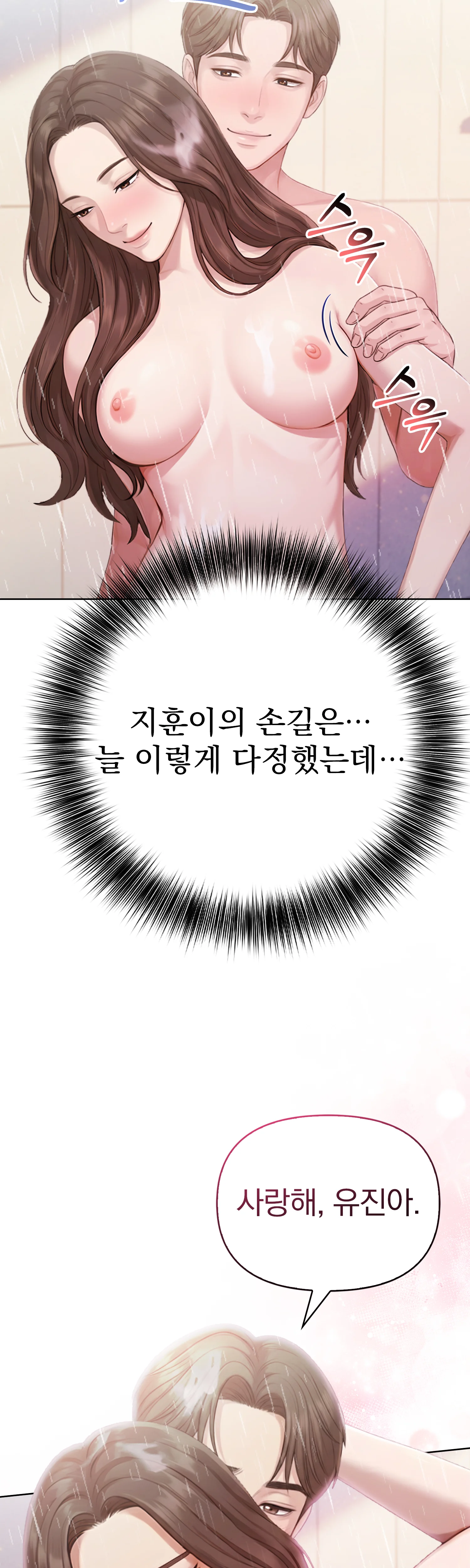 4화 5